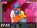 好看的两段戏 单出头《王二姐思夫》《胡知