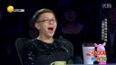 欢乐集结号奇思妙想表演系列之《荒诞相亲记