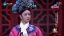 喜剧总动员 小品《假如爱有来生》下载