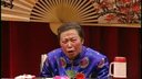 经典戏曲连续剧河南坠子《九义剑侠图》第9