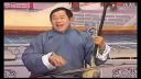 经典戏曲连续剧河南坠子《杨宗英下山》第05
