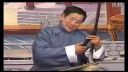 经典戏曲连续剧河南坠子《杨宗英下山》第03