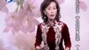 经典戏曲连续剧河南坠子《三战南唐续》第01