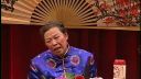 经典戏曲连续剧河南坠子《九义剑侠图》第10