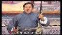 经典戏曲连续剧河南坠子《杨宗英下山》第04