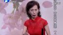 经典戏曲连续剧河南坠子《三战南唐续》第04