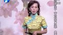 经典戏曲连续剧河南坠子《三战南唐续》第12