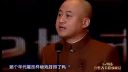 方清平单口相声《我的艺术生活》