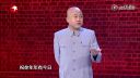 方清平单口相声讲述姓名来历笑声不断