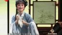 越剧王派经典唱段100首之《红楼梦》焚稿选