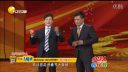 欢乐集结号小品《超级大卖场》下载
