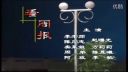 潮汕小品《看周报》下载