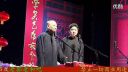 2016最新相声《十万块钱》