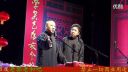 2016最新相声《跟于谦回家》