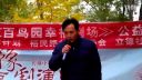 豫剧《赵匡胤下南唐》聂红旗
