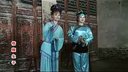 赣南采茶戏 《借腹生子》4