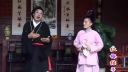赣南采茶戏《红梅结子》 2