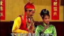 赣南采茶戏《父女拜花堂》1