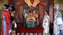 赣南采茶戏《甘罗拜相》4