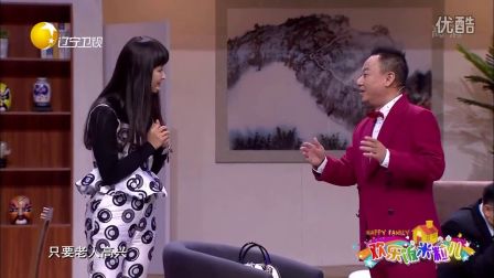 欢乐饭米粒儿20161107   孙涛变狼女婿有苦
