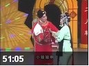 二人转拉场戏《梁赛金擀面》下载