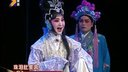 秦腔《打黄袍》