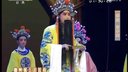 秦腔全本戏《金沙滩》刘志政