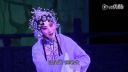 秦腔全本戏《清风亭》又名《雷殛张继保》陕