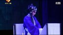 秦腔传统名剧《双官诰》 全本  陕西省戏曲
