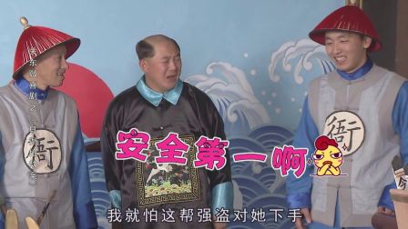 关东微喜剧之荒唐县令《县衙抢劫案》