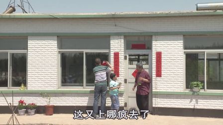 关东微喜剧 《寿到了》