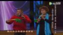 二人转正戏《韩琪杀庙》 郑桂云 姜有利