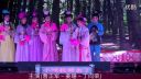 2016年湖南花鼓戏《刘海砍价》上集下载