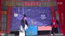 汨罗花鼓戏《桃花帕》 满堂红剧团下载