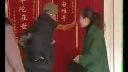 民间小调《熊上天驱邪 》