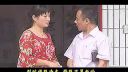 民间小调《刘二愣离婚》 下集