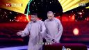 苗阜王声相声《书文戏里》全程搞笑