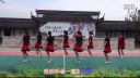广场舞《菊花爆满山》正反面附口令分解教学