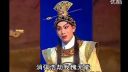 粤剧《花蕊夫人》3下载