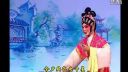 粤剧《钱塘苏小小》3下载