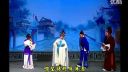 粤剧《钱塘苏小小》4下载