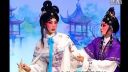 粤剧《钱塘苏小小》6下载
