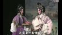 粤剧《女驸马》13
