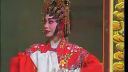 粤剧《公主抢亲》7
