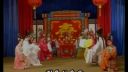 莆仙戏 《五女拜寿》全剧