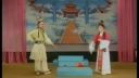 莆仙戏《孟姜女》鹭岛流声剧团