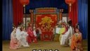 莆仙戏城东剧团《  五女拜寿》全剧