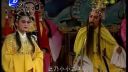 莆仙戏《父女争帝》红梅剧团全剧