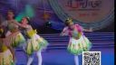 幼儿舞蹈 《我要飞得更高》