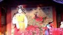 平顶山越调剧团《李怀亮》1